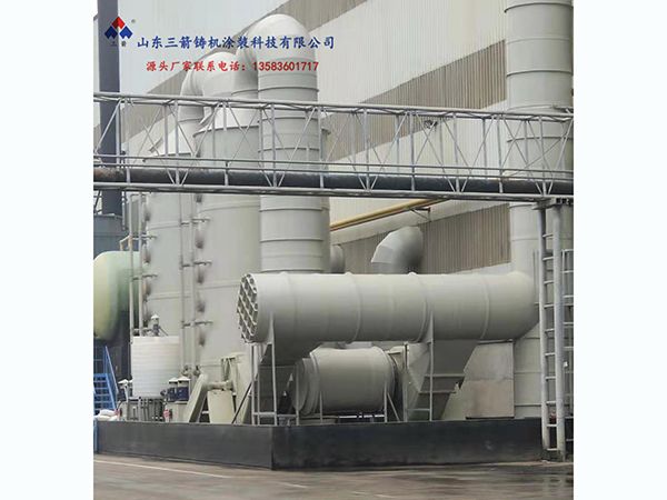 酸霧處理設(shè)備