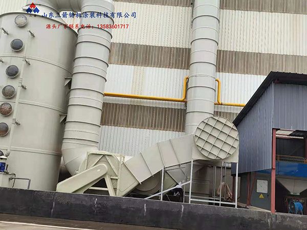 酸霧處理設(shè)備