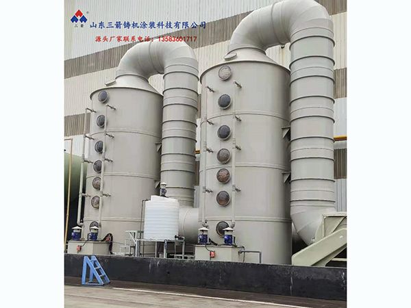 酸霧處理設(shè)備