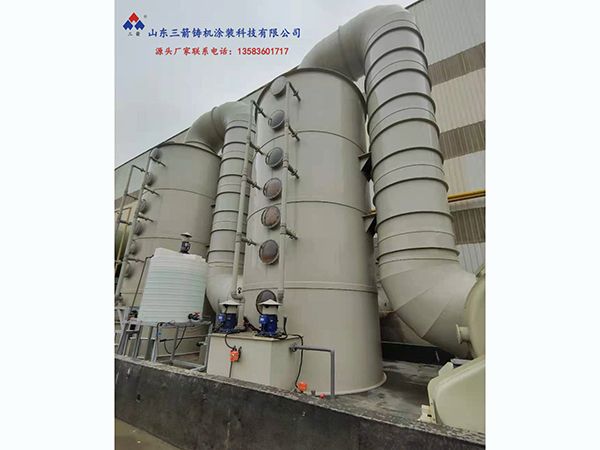 酸霧處理設(shè)備